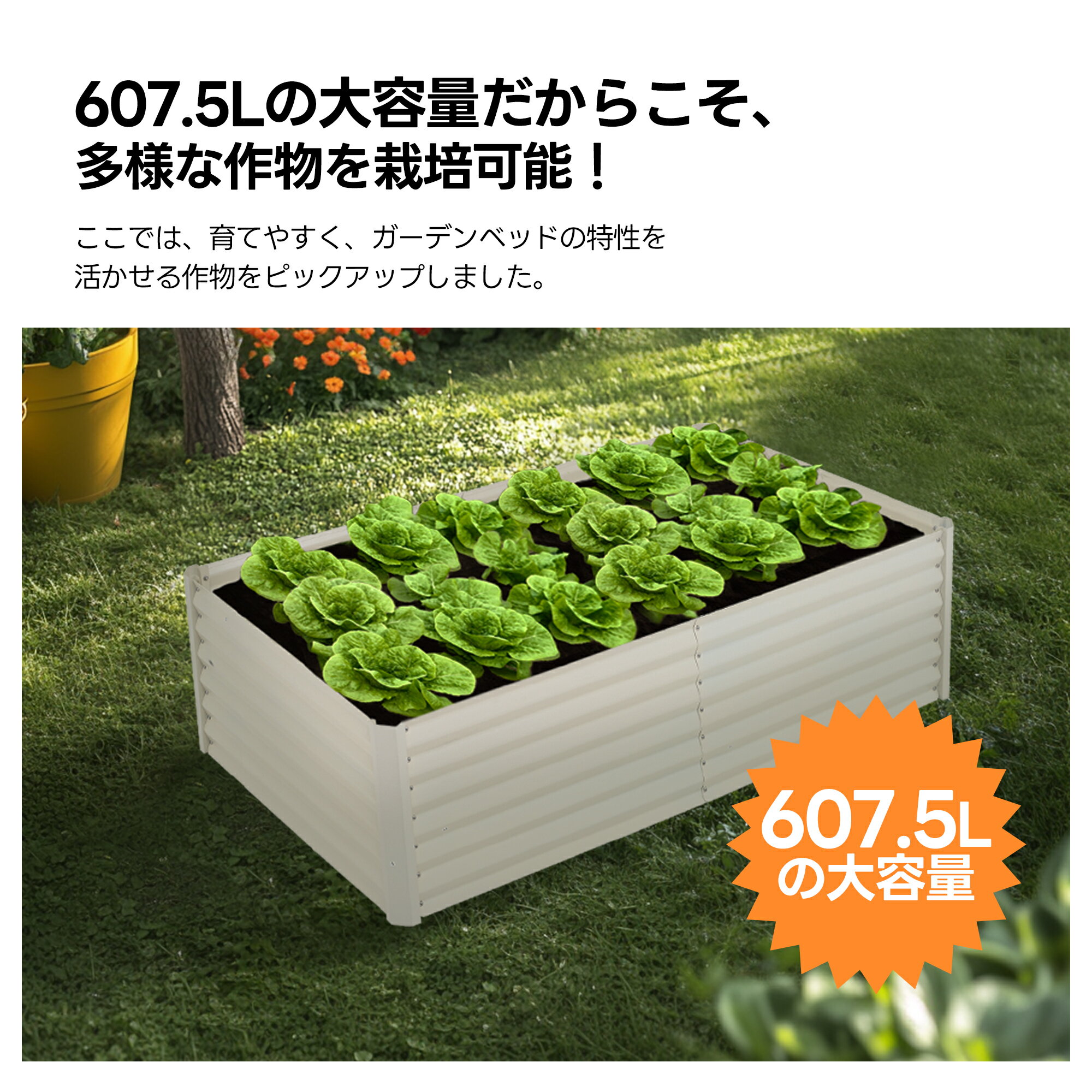 レイズドベッド ガーデンベッド L150×W90×H45cm 腐らない 庭 野菜 プランター 果物栽培用 ガーデンフレーム おしゃれ 組立簡単 ガー