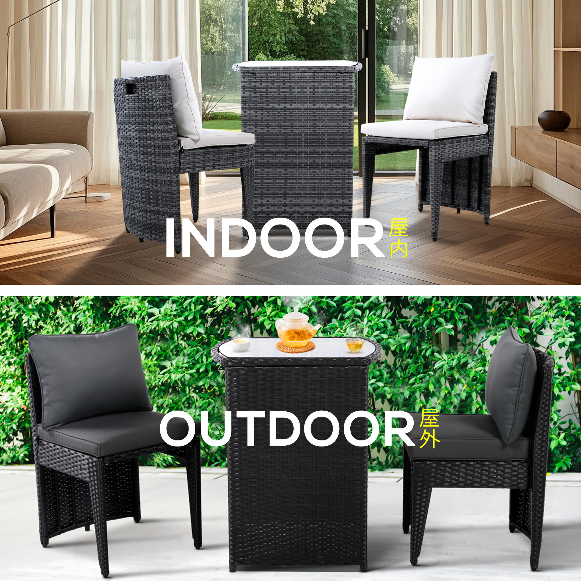 ガーデンファニチャーセット 3点セット ラタン調 コンバクト収納 ガーデンファニチャー ベランダテーブ..