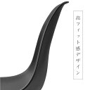 【送料無料】イームズチェア 座面 ブラック