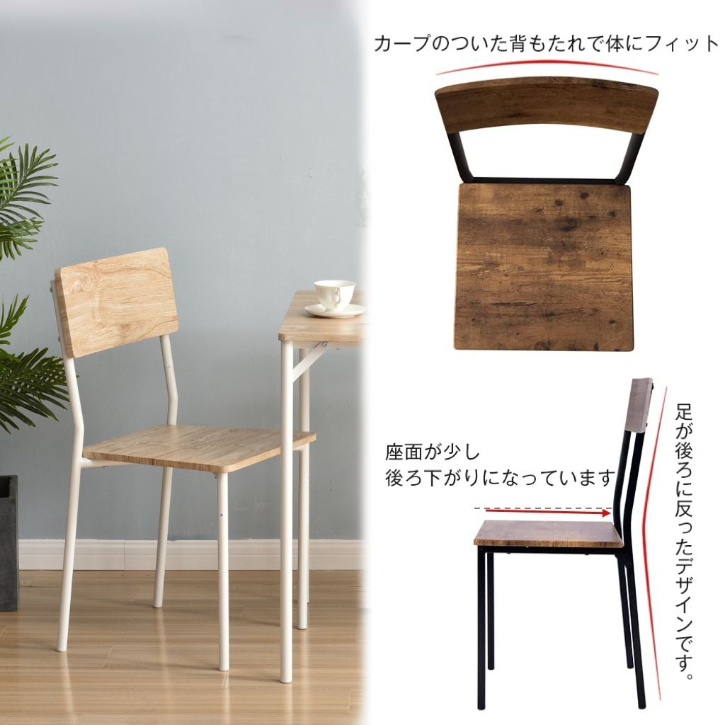 【送料無料】四角 ダイニング 3点セット ダイニングテーブル [2]