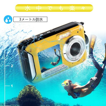 「クーポン利用で8532円」【海の日】防水カメラ デジカメ 防水 水中カメラ デジタルカメラ フルHD 2.7K 48MP スポーツカメラデュアルスクリーン オートフォーカス デジカメ 水に浮く
