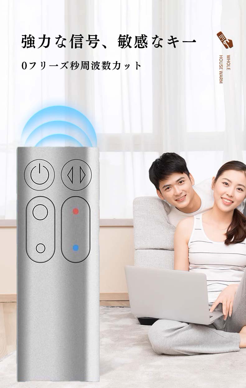 【送料無料】for ダイソン 交換用リモコン Dyson AM04 AM05 Pure Cool タワー空気...