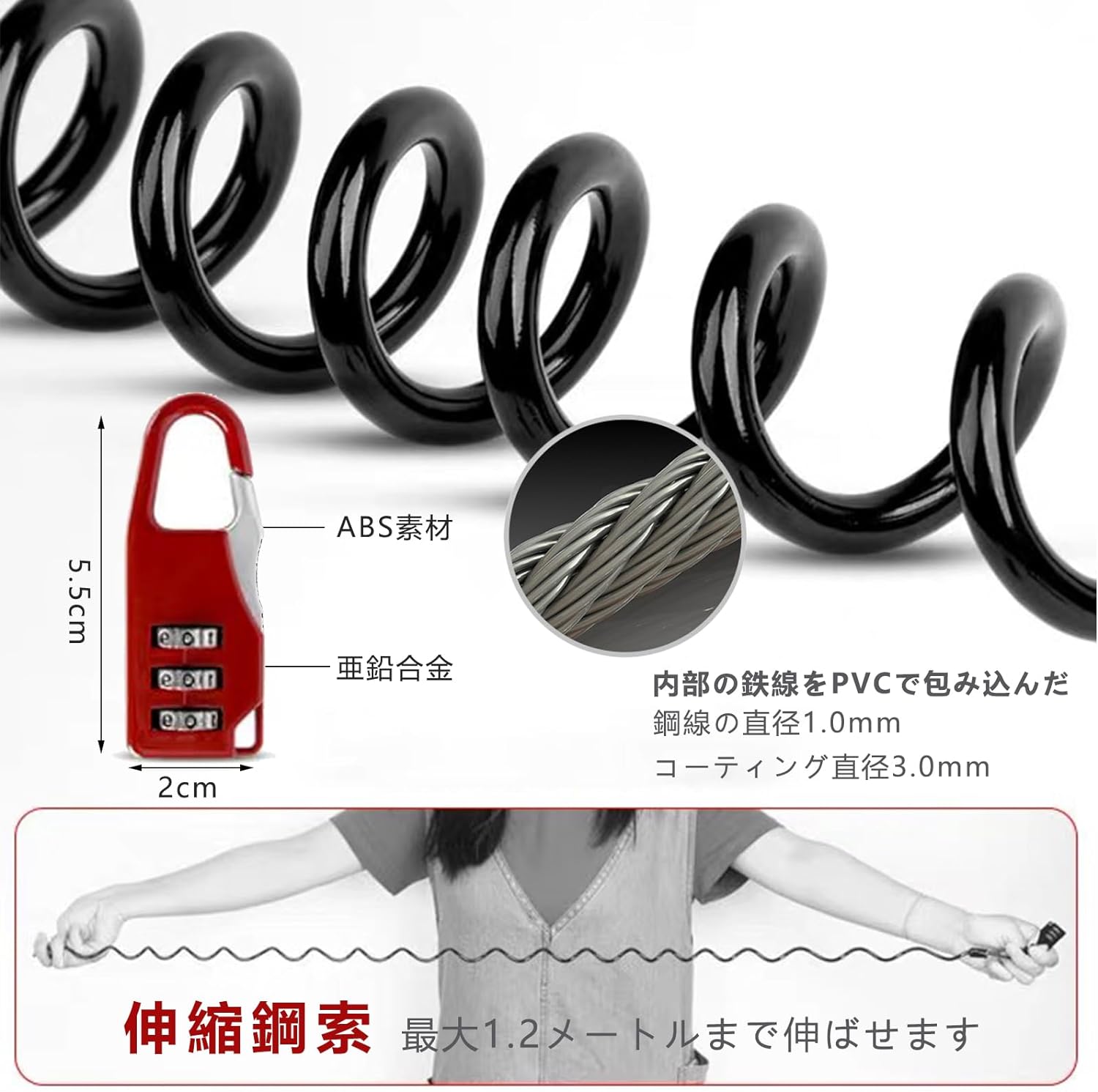 Seree Techの【送料無料】バイク ヘルメットロック Φ2.5×1200mm ワイヤーロック ヘルメットホルダー 自転車 盗難防止 コイルロック 小型コンパクト ワイヤーケーブル 防犯 (レッド)｜アングル2