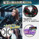 【送料無料】ヘルメット用 ベンチレーションライナー ヘルメットインナー ヘルメット用 ライナー バイク用 ヘルメットライナー シリコンインナーパッド ブラック