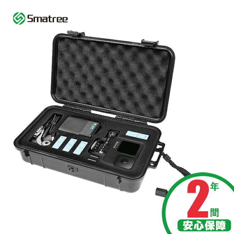 Rakuten - 【送料無料】Smatree 収納ケース Hero 11/10/ 9/ 8/7/6/5/4/3/3+/2/1/MAXに適用 収納防水ボックス ハードケース 大容量 アクセサリー収納可能 耐衝撃 防塵 防水