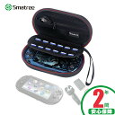【送料無料】Smatree PS Vita2000/1000/ PSP 3000 ケース 保護カバー Vitaアクセサリー 収納ケース 旅行やホームストレージケ...