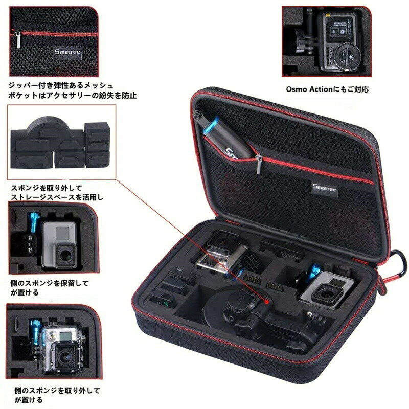 【送料無料】Smatree Hero11/10/9/8/7/6/5/4/3/3+/2/1/max用防水ハードケース 、DJI Osmo Actionにも対応 カメラ3台同時収納可能 11.7リットル 大容量 耐衝撃 防水