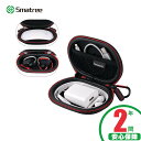 【送料無料】Smatree イヤホン ケース 有線 ガジェットポーチ小型 BeatsX.Powerbeats2/Powerbeats3/HyperX Cloud Earbuds ゲーミングイヤホン/Apple イヤホン ケース 有線ハードケース 小物入れ ポーチ 小さい 軽量 便利