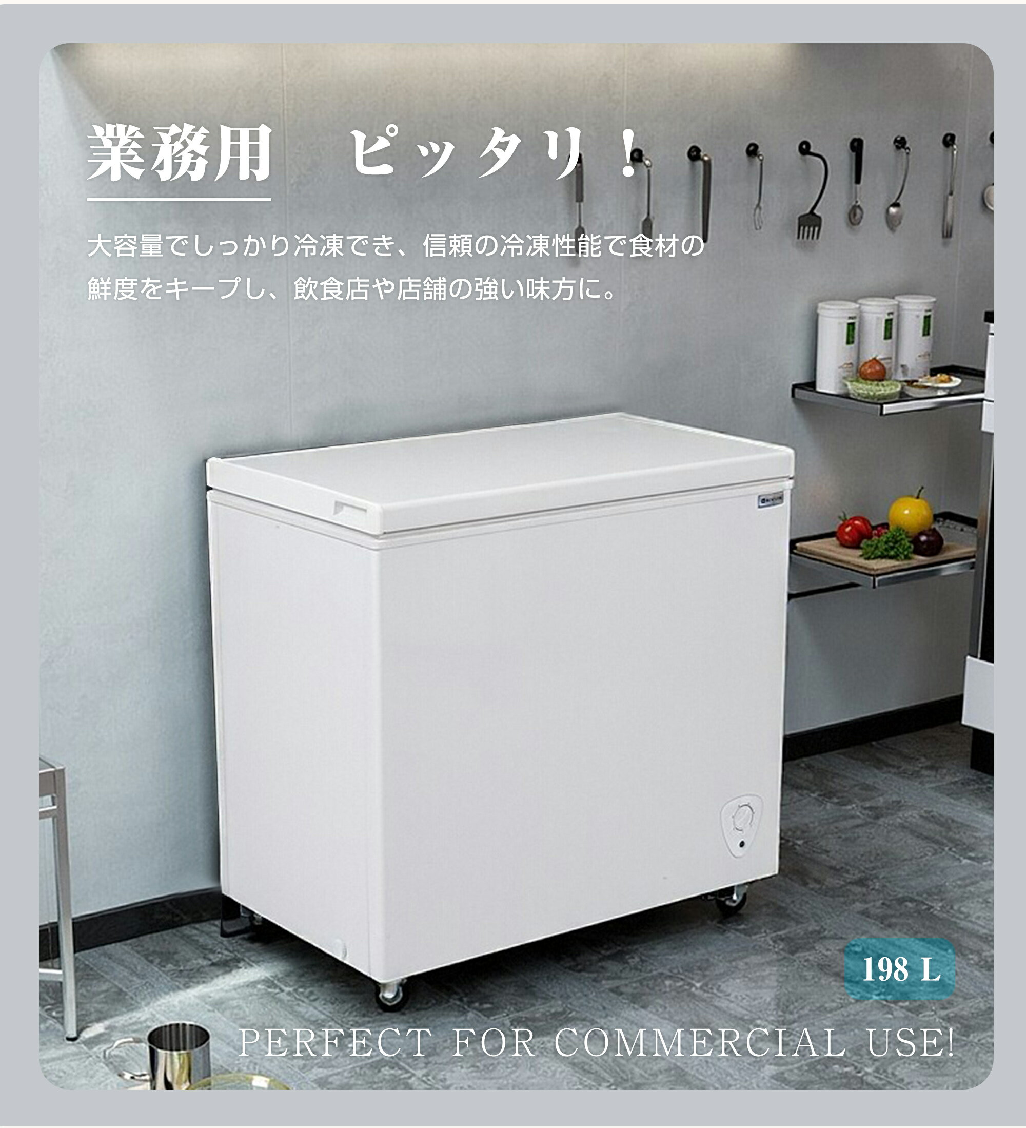 冷凍庫 90L 家庭用 業務用 チェストフリーザー 上開き バスケット付き フリーザー ストッカー 冷凍 鍵..