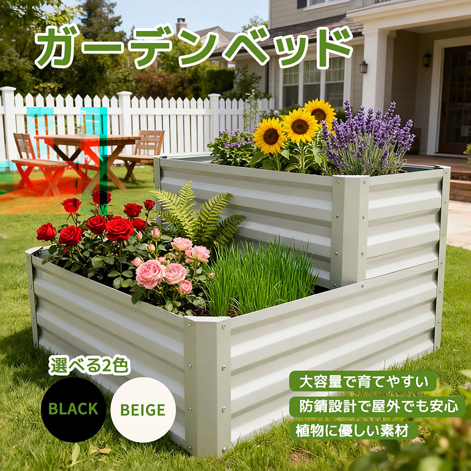 【ブラック】ガーデンベッド 2色 二段式 レイズドガーデンベッド 屋外 ガーデンプランター ガーデニン..
