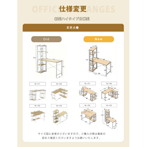【ブラック】一体分離多用型パソコンデスク パソコンデスク ラック付き デスク ワ...
