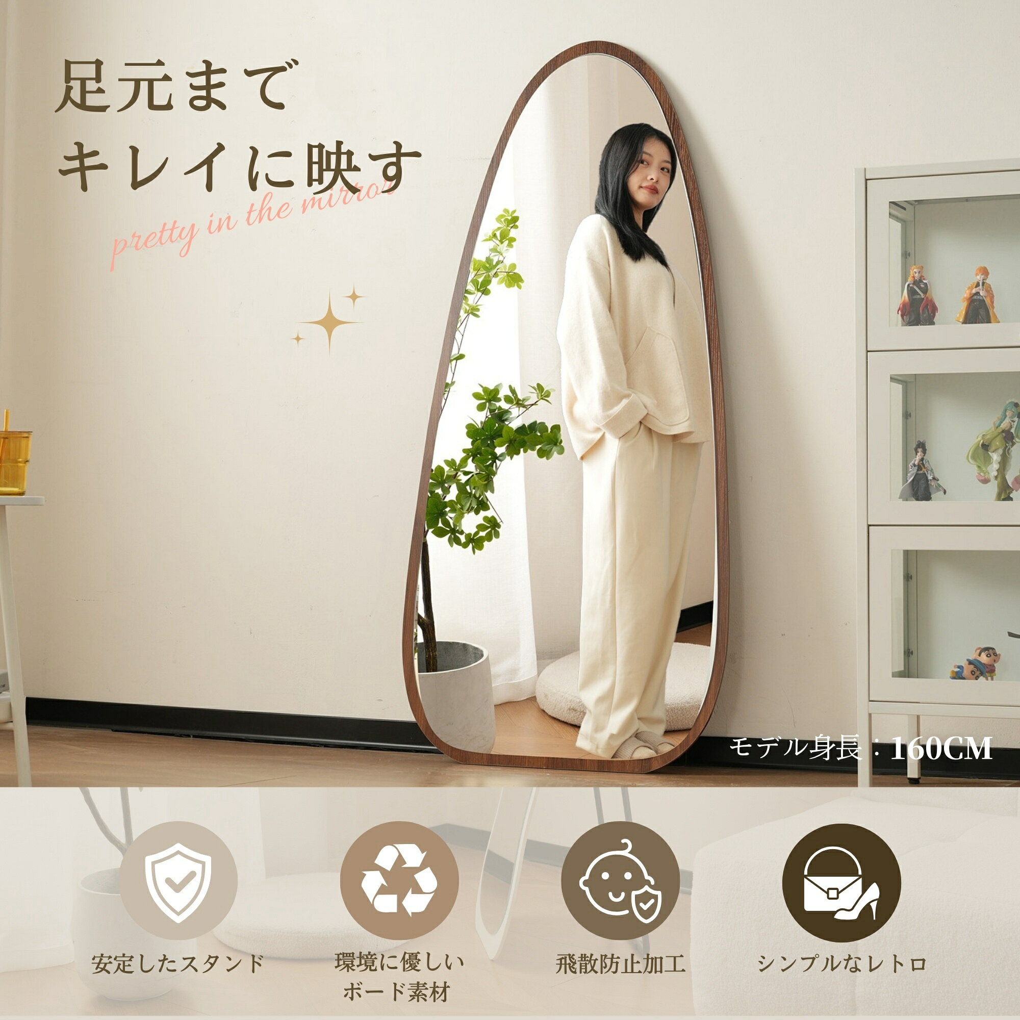 全身鏡 水滴型 姿見鏡 北欧 木目調 スタンドミラー 壁掛けミラー 立てかけ 姿見 鏡 ミラー おしゃれ 飛..