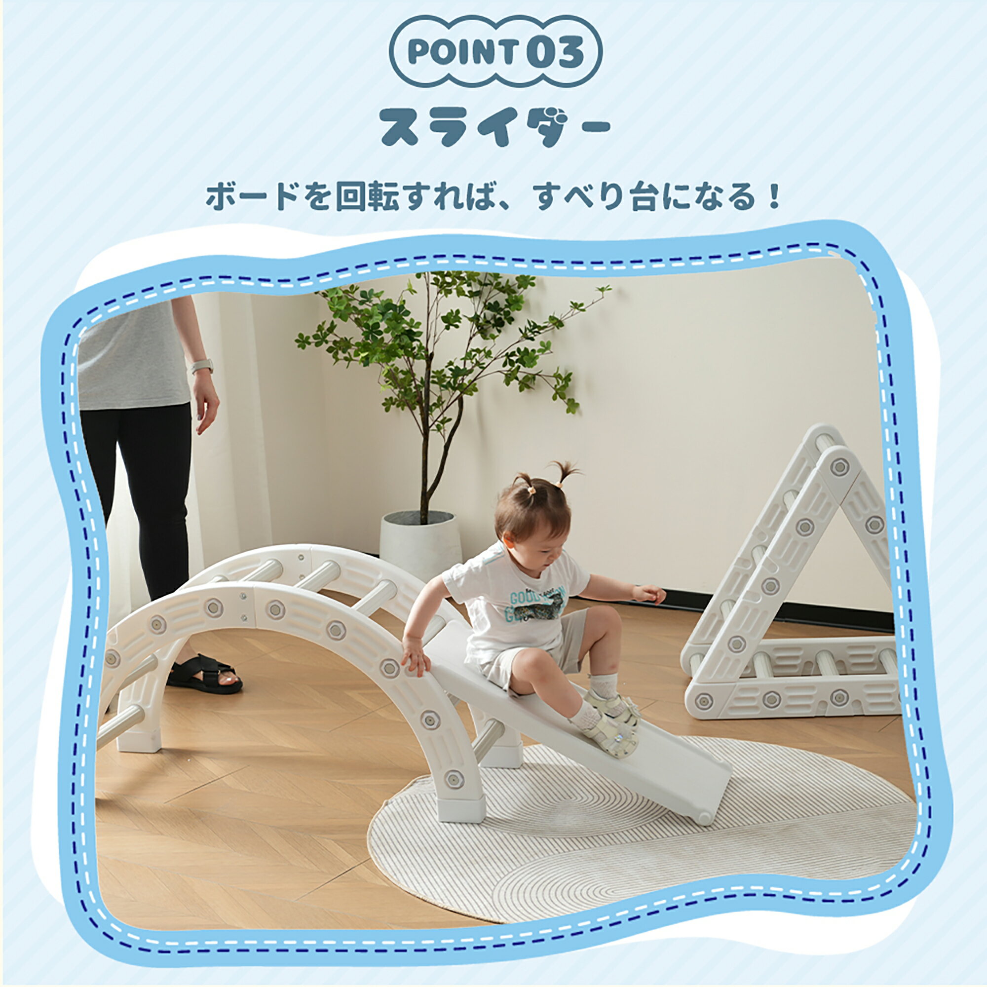 【TYPE A】多機能ジャングルジム すべり台 滑り台 屋内 室内用 大型遊具 室内遊具 ...