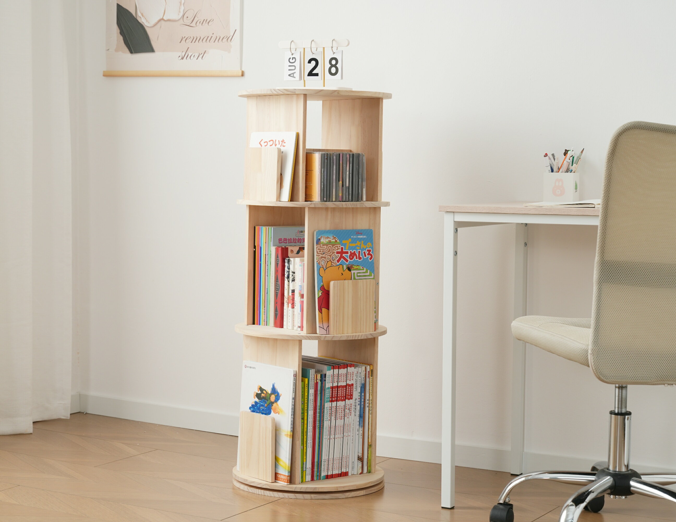 【3段-回転盤-マルチ高さ-タイプB】無垢材 回転式本棚 飾り棚 絵本棚 360°回転本棚 コミック収納棚 本..