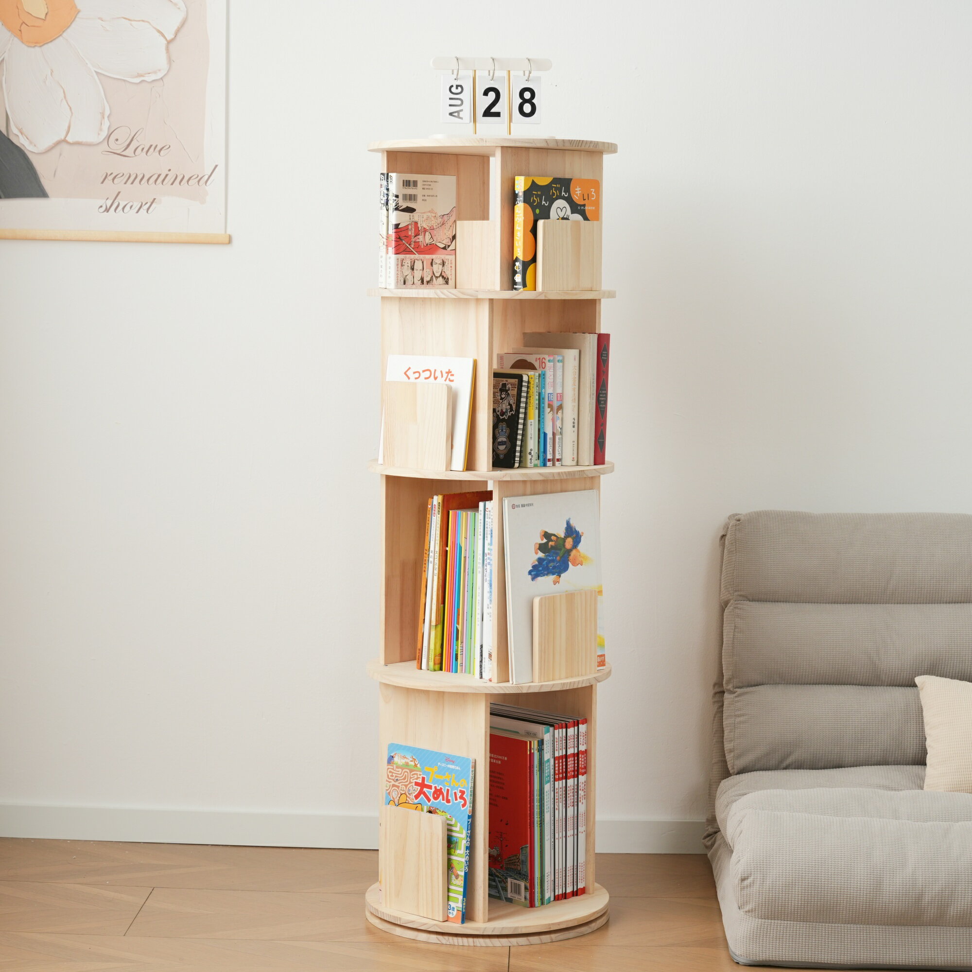 【4段-回転盤-マルチ高さ-タイプB】無垢材 回転式本棚 飾り棚 絵本棚 360°回転本棚 コミック収納棚 本..