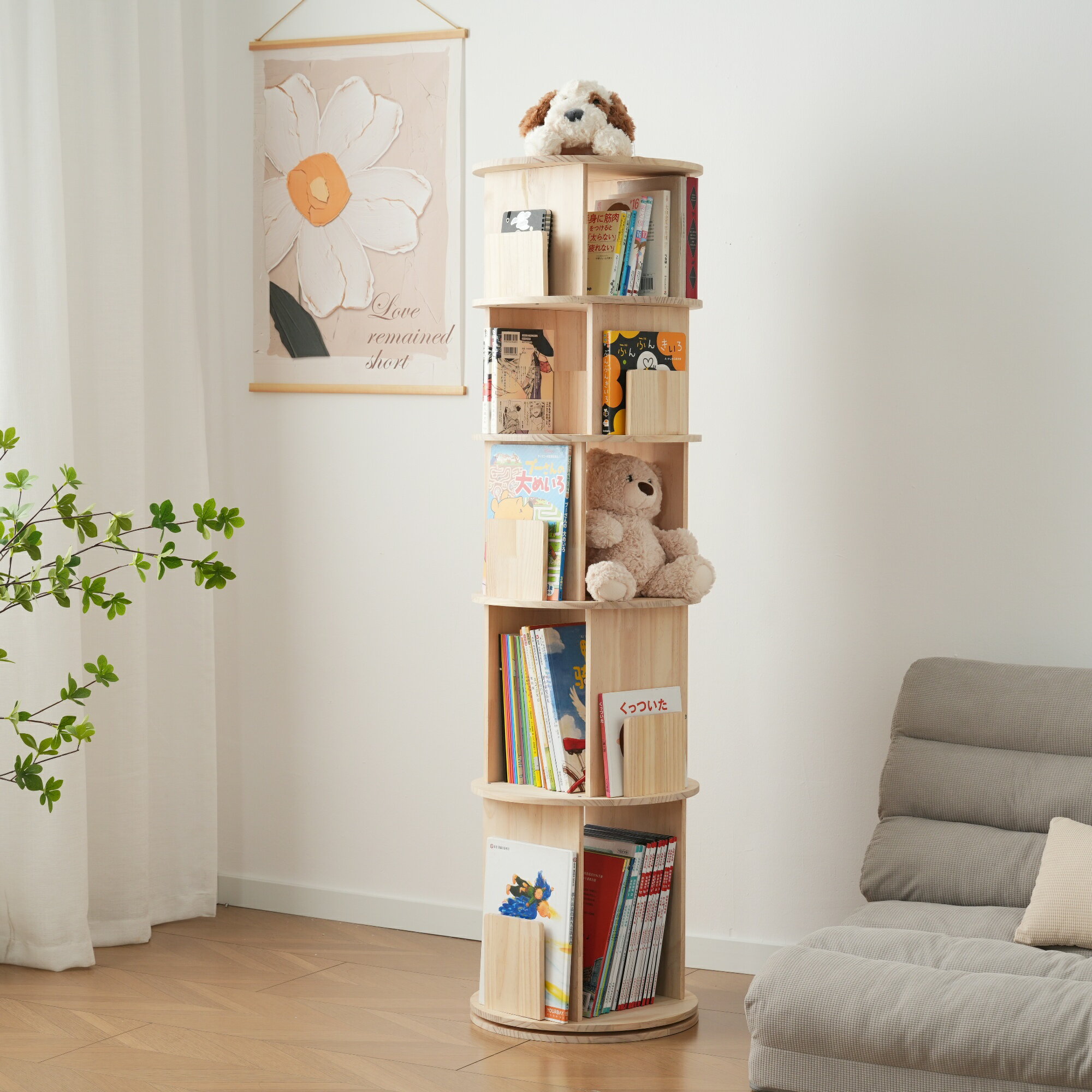 【5段-回転盤-マルチ高さ-タイプB】無垢材 回転式本棚 飾り棚 絵本棚 360°回転本棚 コミック収納棚 本..