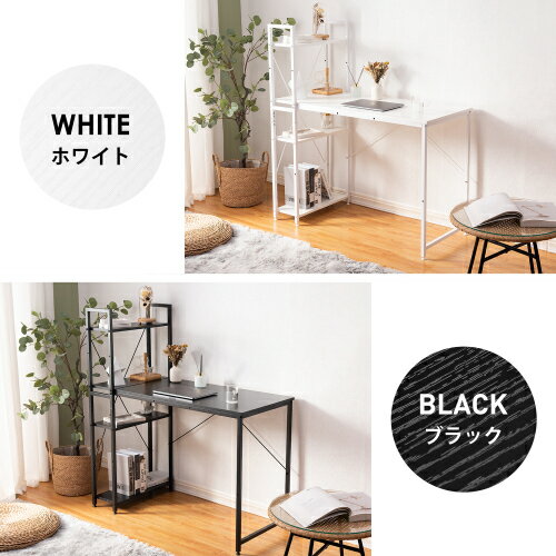 Rakuten - 人気商品】パソコンデスク ラック付き 調整可能　デスク ワークデスク 木製 学習デスク white