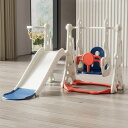 滑り台 すべり台 滑り台とブランコセット バスケットゴール ブランコ三段階調整可 遊具 室内遊具 屋内 家庭用 大型遊具 プレゼント 耐荷