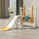 滑り台 すべり台 滑り台とブランコセット バスケットゴール ブランコ三段階調整可 遊具 室内遊具 屋内 家庭用 大型遊具 プレゼント 耐荷