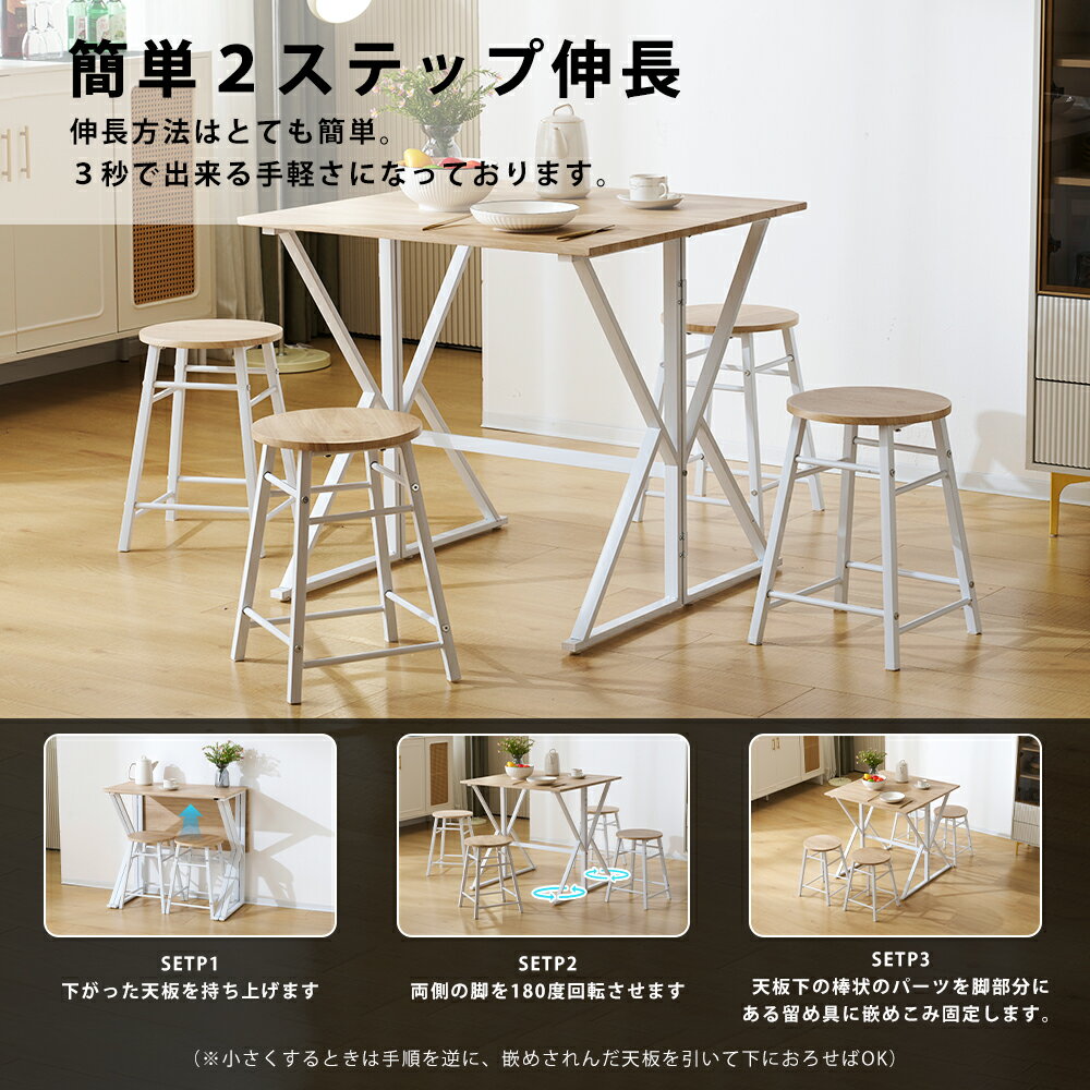 【送料無料】ダイニングテーブルセット4人用 5点セット ダイニング セット スチール 食卓 ベンチ4脚 コンパクトおしゃれ [2]