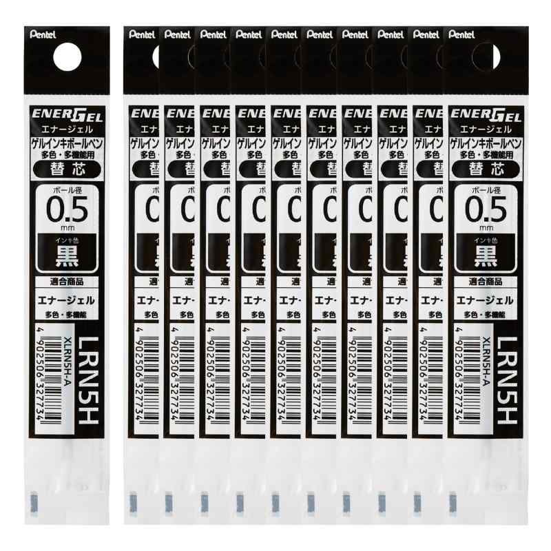 ぺんてる ボールペン替芯 LRN5 10本セット
