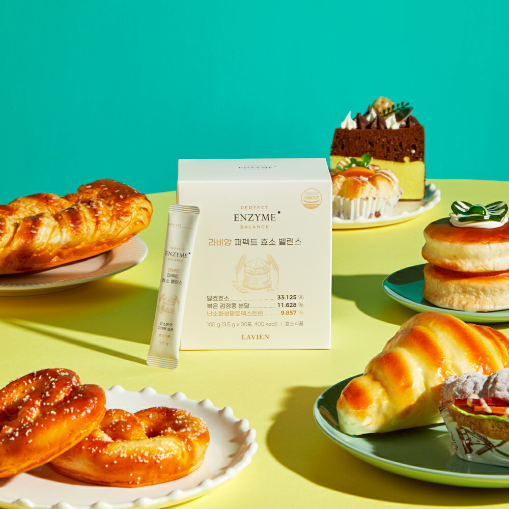LAVIEN｜PERFECT ENZYME BALANCE （3.5g×30包入り）（パーフェクトエンザイムバランス）インナーケア　酵素 2