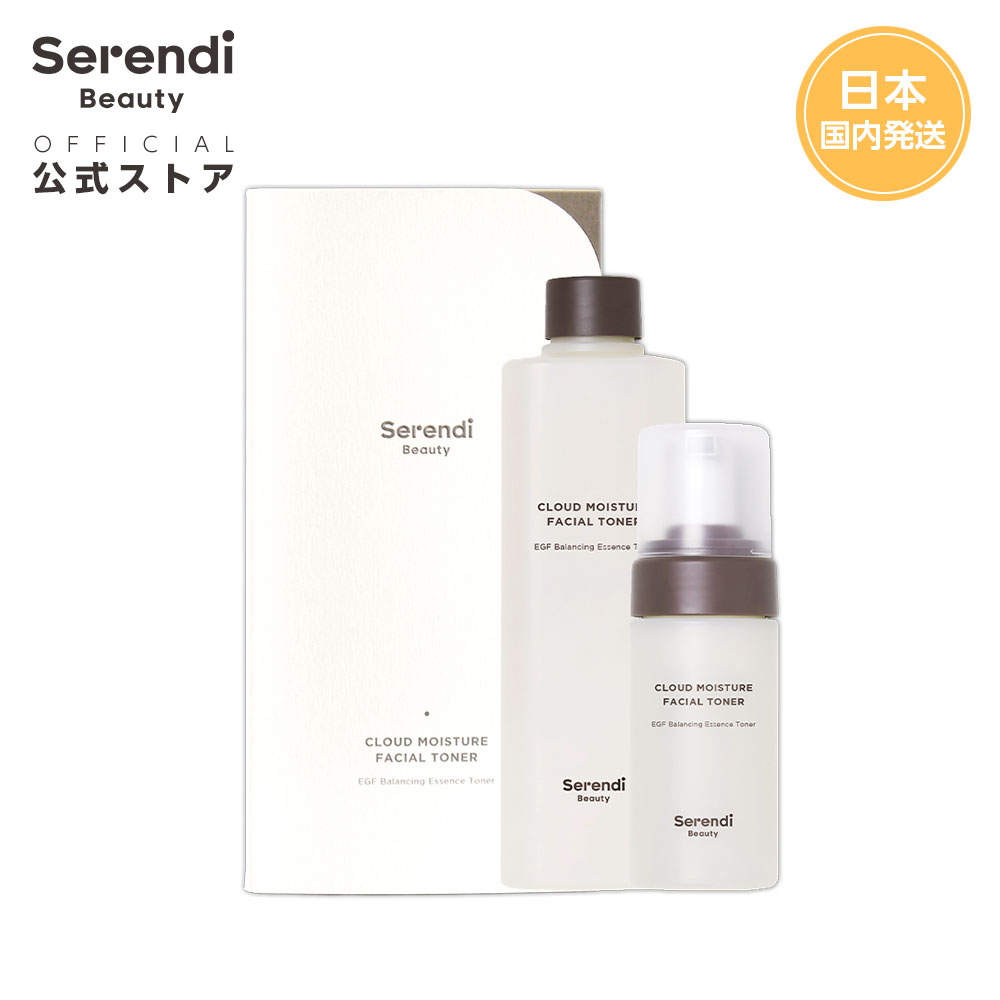 CLOUD MOISTURE FACIAL TONER（クラウドモイスチャーフェイシャルトナー）　化粧水　トナー　EGF