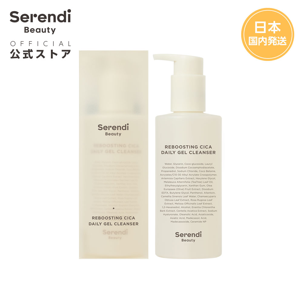 REBOOSTING CICA DAILY GEL CLEANSER / 本体 / 200ml