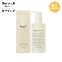 REBOOSTING CICA DAILY GEL CLEANSER（リブースティングシカデイリージェルクレンザー）　スキンケア　クレンジング　ジェル　メイク落とし