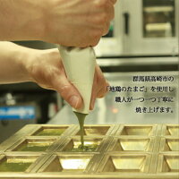 手作り