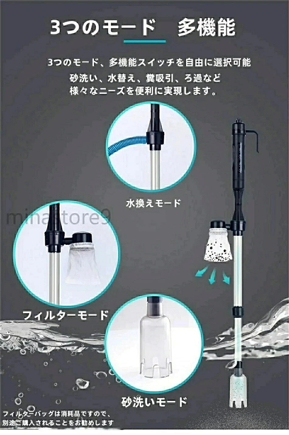 水槽清掃パンプ 砂清掃 真空用 電動掃除機 砂利掃除機 水換えポンプ 底砂掃除 コケ...