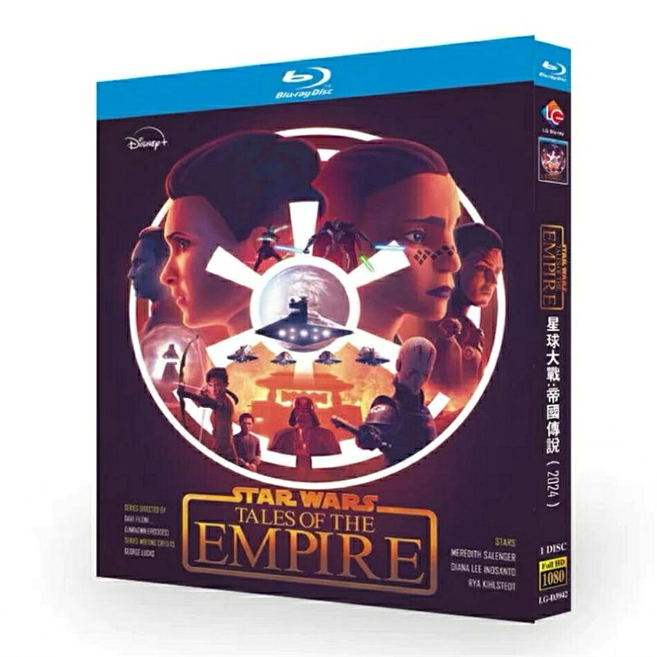 海外ドラマ スター・ウォーズ：テイルズ・オブ・エンパイア Blu-ray 全話 日本語音声 日本語字幕 商品保障について ※注文後のキャンセル対応はいたしかねます。 ※ケース/箱破損は保障対象外です。 ※再生不良の場合はメールまたはお問い合わせフォームにてご連絡ください。 当店に掲載されていない作品でも、 気になるドラマ・映画・アニメなどのDVDやブルーレイがございましたら、 どうぞお気軽にお声がけください。 できる限りお求めやすくご案内できるよう努めさせていただきます。
