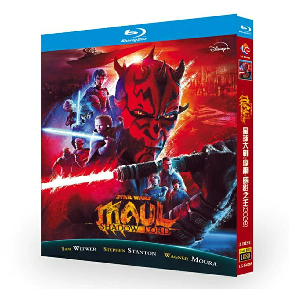 種類：輸入盤Blu-ray 内容：全話収録 音声：英語／日本語 字幕：英語／日本語 邦題：モール／シャドウ・ロード 英題：Maul - Shadow Lord あらすじ：師であったシス卿、ダース・シディアスに見捨てられ、帝国への復讐心に燃えるモールは、帝国の影響が及ばない惑星で自らの悪の組織を築こうと画策。そんな中、彼は銀河の現状に絶望したひとりの若きジェダイ・パダワンと出会う。モールは自らの執念深い復讐を果たすための「弟子」として、そのパダワンを自らの陣営に引き込もうと目論むが――。 出演者： サム・ウィットワー ギデオン・アドロン ワグネル・モウラ デニス・ヘイスバート 商品保障について ※注文後のキャンセル対応はいたしかねます。 ※ケース/箱破損は保障対象外です。 ※再生不良の場合はメールまたはお問い合わせフォームにてご連絡ください。