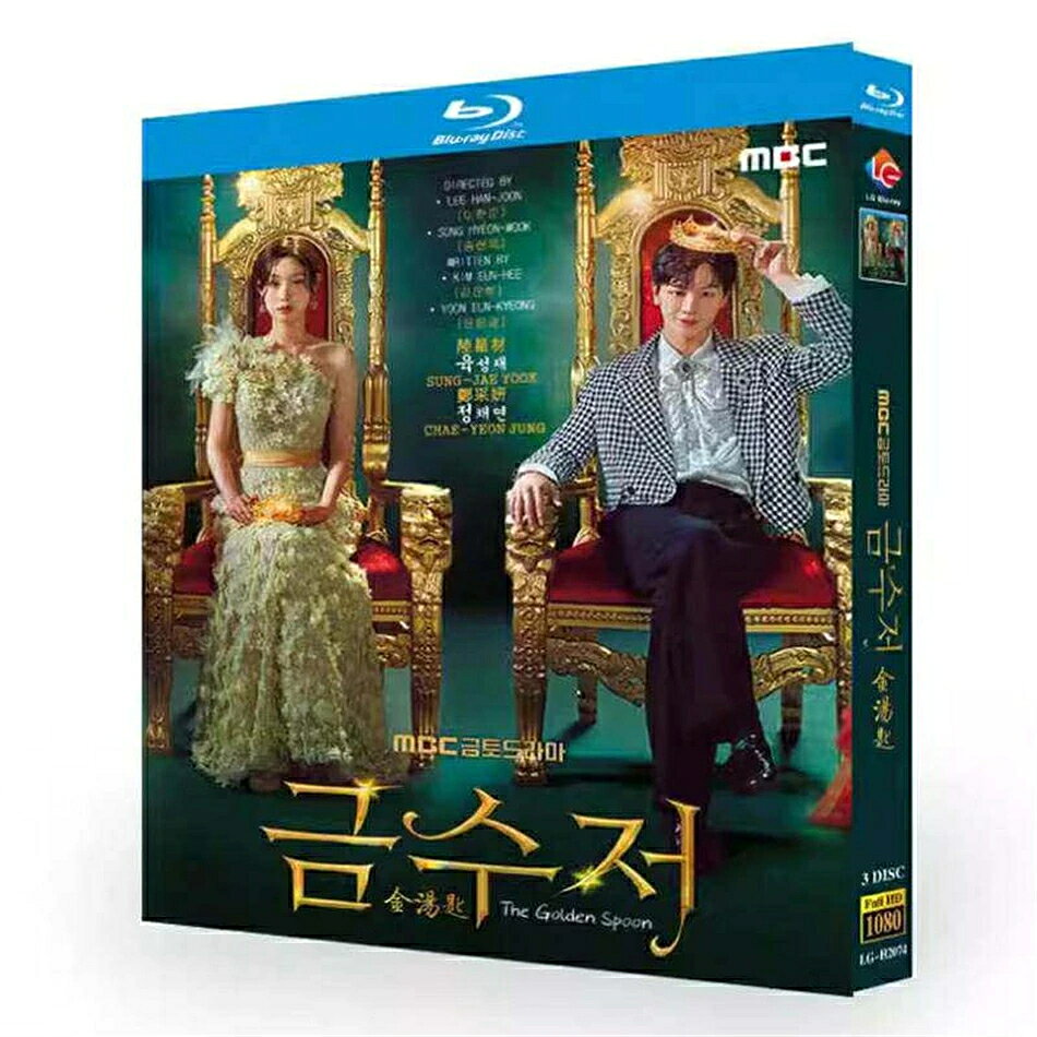 日本語字幕 韓国ドラマ「ゴールデンスプーン」Blu-ray BOX 全話収録