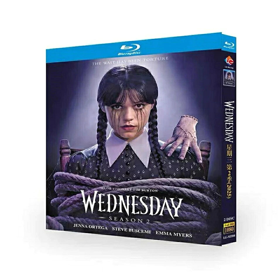 収録内容 海外ドラマ ウェンズデー シーズン2 ブルーレイ Blu-ray BOX 日本語字幕 日本語吹替版 [Blu-ray]全8話を収録。 ディスク枚数 2枚組 言語・字幕 英語音声・【日本語音声・日本語字幕】・英語字幕 商品保障について ※注文後のキャンセル対応はいたしかねます。 ※ケース/箱破損は保障対象外です。 ※再生不良の場合はメールまたはお問い合わせフォームにてご連絡ください。 当店に掲載されていない作品でも、 気になるドラマ・映画・アニメなどのDVDやブルーレイがございましたら、 どうぞお気軽にお声がけください。 できる限りお求めやすくご案内できるよう努めさせていただきます。