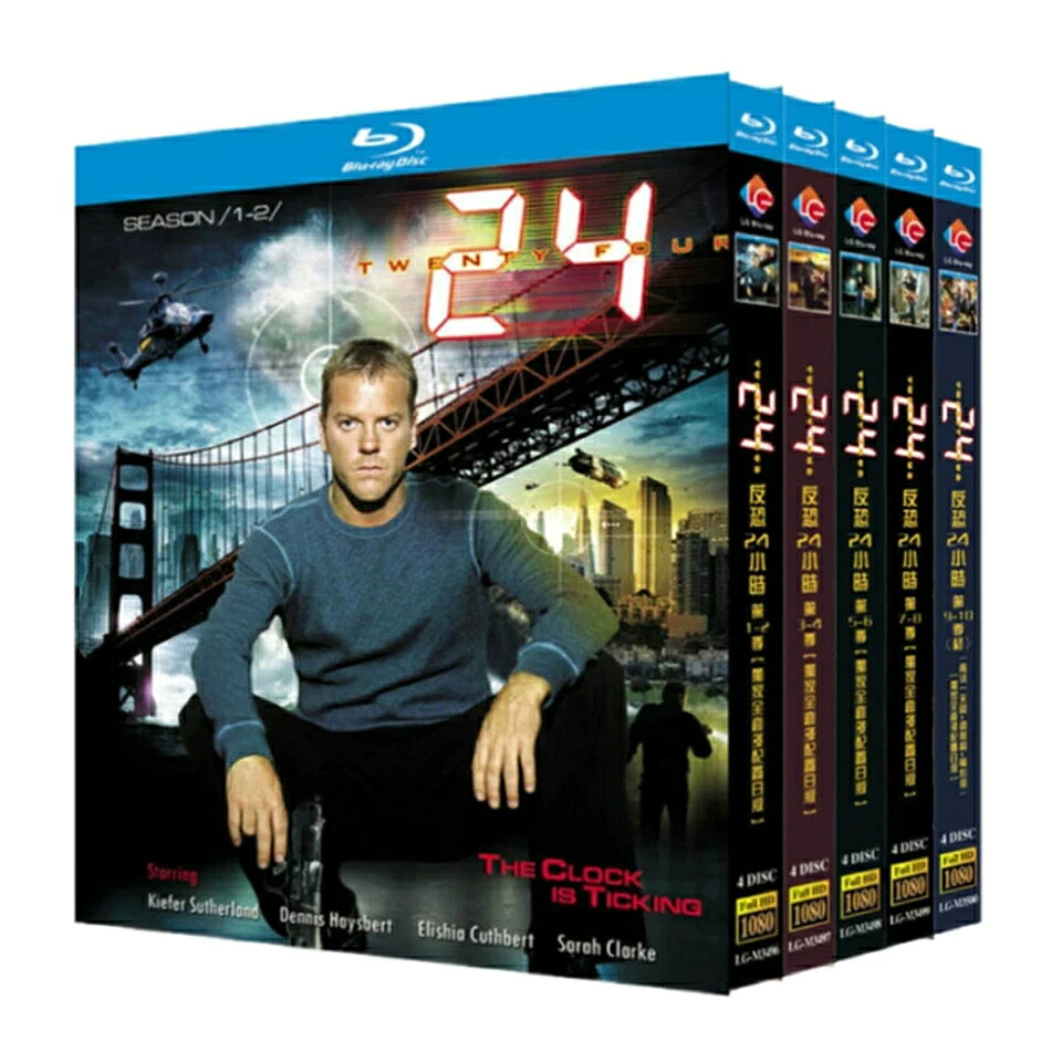 【商品概要】 伝説的リアルタイムテロサスペンス『24 -TWENTY FOUR-』全10シーズンを収録した完全コンプリートBOXセットです。 本編1～8シーズン、特別編「Live Another Day（第9シーズン）」、派生作品「24 Legacy（第10シーズン）」をすべて収録、各シーズンごとに分冊パッケージ仕様となっています。LG独自仕様の完全日本語対応版となります。 【出演キャスト】 メイン：キーファー・サザーランド 主要共演：イライザ・カスバート 【音声・字幕仕様】 ✅ 音声：英語オリジナル音声、日本語吹き替え音声 2種類収録 ✅ 対応字幕：日本語、英語、韓国語、簡体中国語、繁体中国語、スペイン語、フランス語 ✅ 画質：1080P フルHD Blu-ray高画質 【ディスク構成一覧】 1-2シーズン：4枚ディスク 3-4シーズン：4枚ディスク 5-6シーズン：4枚ディスク 7-8シーズン：4枚ディスク 9-10シーズン：4枚ディスク 【作品紹介】 リアルタイムで物語が進行する独特な演出手法で世界的大ヒットとなった不朽の名作サスペンスドラマです。 主人公ジャック・バウアーが国家のテロ脅威を阻止するため、自身や家族を犠牲にし過酷な任務に挑むストーリーは、長年日本国内で根強いファン層を獲得しています。 複数のテレビ局で再放送が行われ、コレクション目的での購入需要が常に安定しているロングセラー商品です。 商品保障について ※注文後のキャンセル対応はいたしかねます。 ※ケース/箱破損は保障対象外です。 ※再生不良の場合はメールまたはお問い合わせフォームにてご連絡ください。