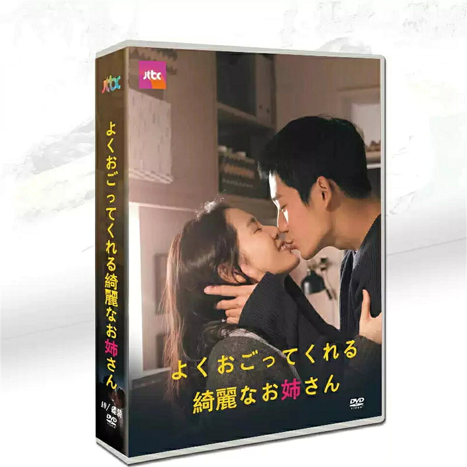 楽天市場】よくおごってくれる綺麗なお姉さん サウンドトラックの通販