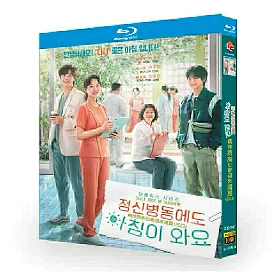全12話を収録。Blu-ray BOX。 ディスク枚数 2枚組 日本語字幕 商品保障について ※注文後のキャンセル対応はいたしかねます。 ※ケース 箱破損は保障対象外です。 ※再生不良の場合はメールまたはお問い合わせフォームにてご連絡ください。