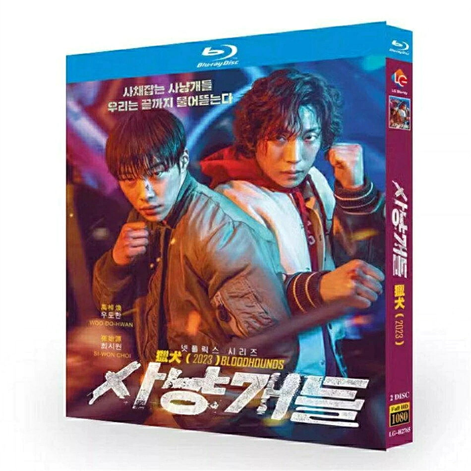 種類：輸入盤 内容：全話収録 音声：韓国語／日本語 字幕：日本語 邦題：ブラッドハウンド シーズン 1&2 英題：Bloodhounds Season 1&2 あらすじ：かつて素手で違法な闇金組織を叩きのめした新進気鋭のボクシング王者ゴヌと、元海兵隊で並々ならぬ覚悟を持つウジンの若きボクサー2人が帰ってくる。次に狙うのは、違法な”国際ボクシングリーグ”。今シーズンでは、圧倒的なパワーを備えた冷徹な強敵を前に、彼らは自らの限界を試す戦いに挑む。 出演者： ウ・ドファン イ・サンイ ピ(RAIN／チョン・ジフン) ファン・チャンソン イ・シオン チェ・ヨンジュン パク・フン 商品保障について ※注文後のキャンセル対応はいたしかねます。 ※ケース/箱破損は保障対象外です。 ※再生不良の場合はメールまたはお問い合わせフォームにてご連絡ください。