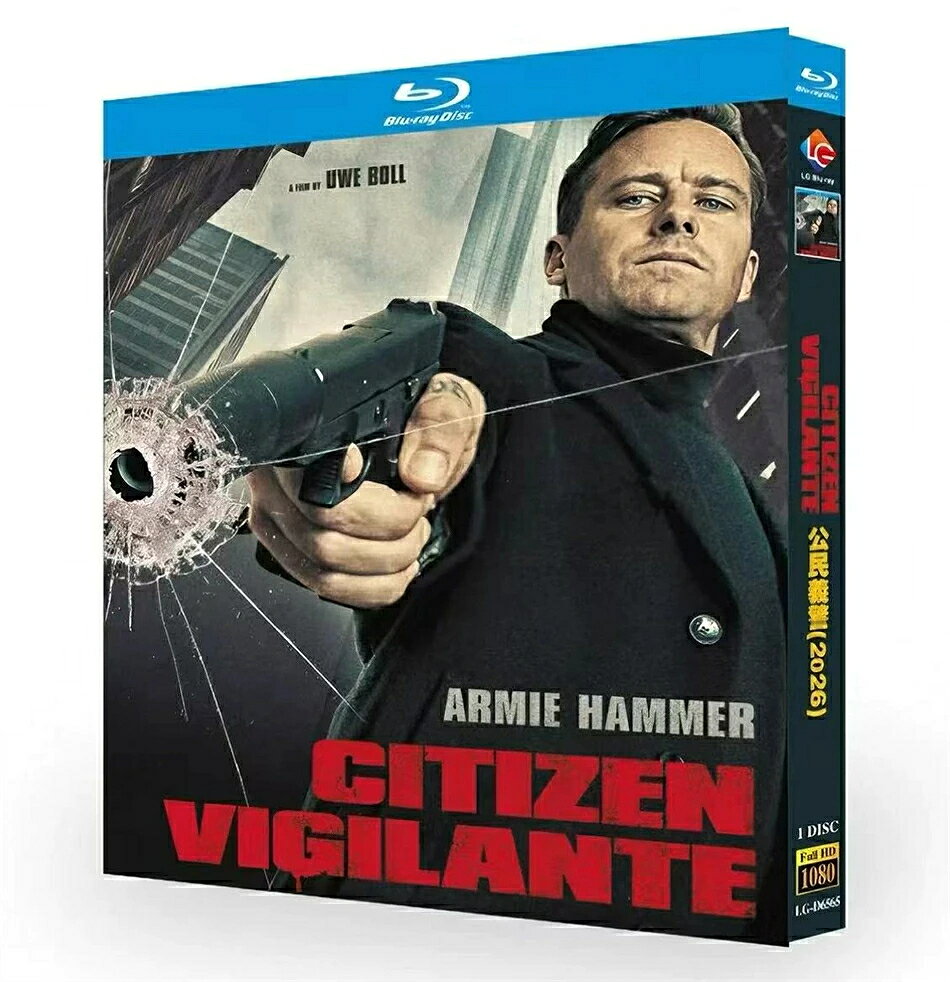 BDブルーレイディスク 公民義警（映画）1080ピクセル 光盤ボックス入り 中英繁日字幕