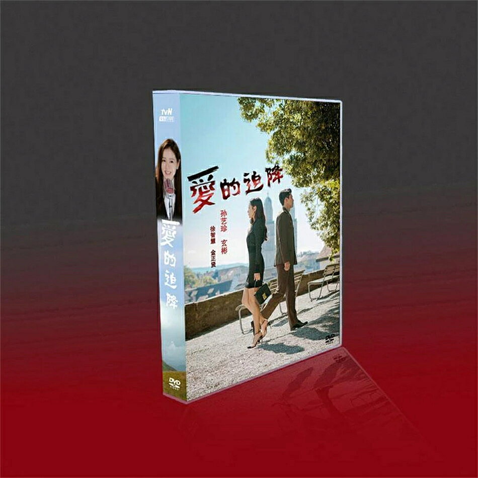 内容：TV全話+OST 枚数：10枚組 あらすじ： パラグライダー中に思わぬ事故に巻き込まれ、北朝鮮に不時着してしまった韓国の財閥令嬢。そこで出会った堅物の将校の家で、身分を隠して暮らすことになるが...。 出演： ヒョンビン ソン・イェジン ソ・ジヘ キム・ジョンヒョン 音声：韓国語 字幕：日本語 ※お客様のご都合による交換返品は対応できかねます。 ※保障は初期不良のみ、商品到着2日以内ご連絡ください。