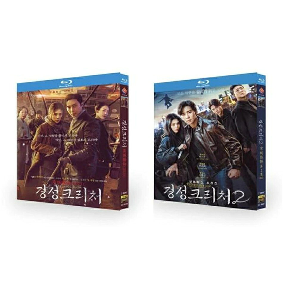 出演 パク・ソジュン、ハン・ソヒ、チョ・ハンチョル、スヒョン、キム・ヘスク 販売元 Netflix 制作国 韓国 監督 チョン・ドンユン メディア形式 Blu-ray, 色, ドルビー, ワイドスクリーン 収録内容 韓国ドラマ 京城クリーチャー シーズン1+2 ブルーレイ Blu-ray BOX 日本語字幕 日本語吹き替え版 完全版 全17話を収録。 ディスク枚数 4枚組 発売日 2024/10/7 アスペクト比 1.78:1 言語・字幕 英語音声・韓国語音声・タイ語音声・【日本語音声・日本語字幕】・英語字幕・韓国語字幕・タイ語字幕・＜字幕ON・OFF可能