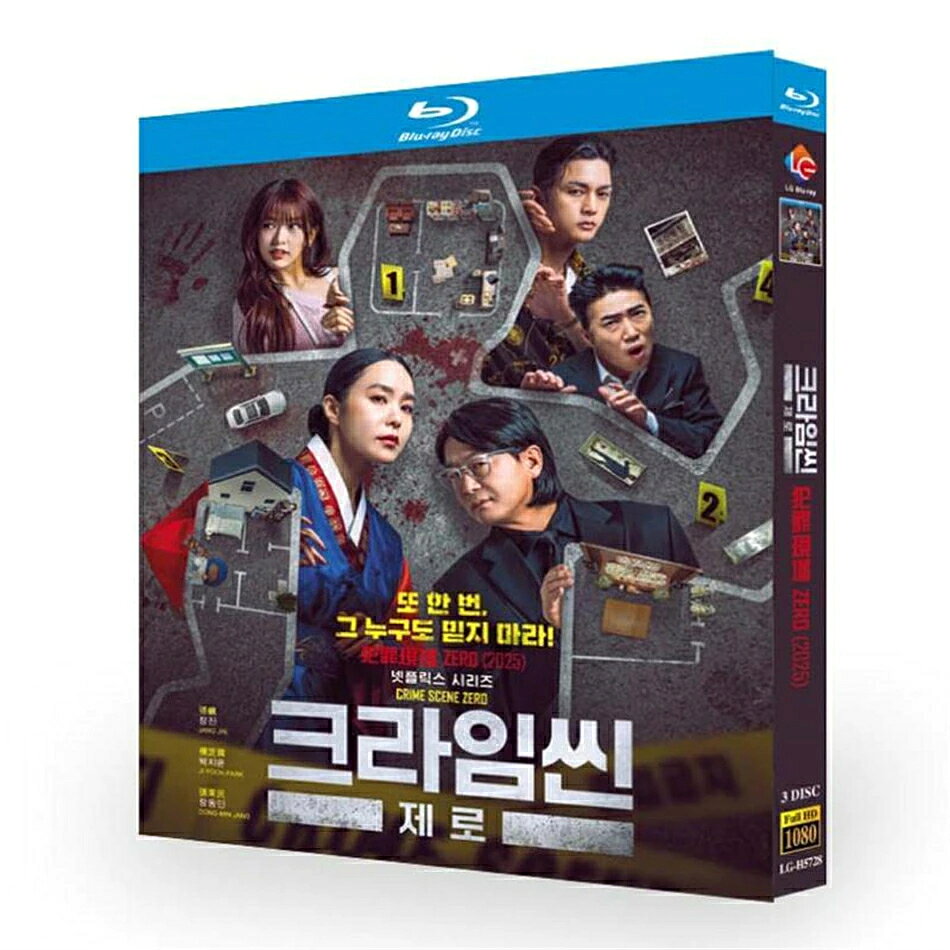 種類：輸入盤 内容：全話収録 音声：韓国語／日本語 字幕：日本語 邦題：クラッシュ処理班 ロマンス・ゼロ（2025年製作のドラマ） 英題：Romance Zero あらすじ：結婚情報会社ウエディングファクトリーでクールなマネージャーとして活躍していたウジン。ある日、大きな仕事が舞い込む。 出演者： イ・テソン イ・ダイン カンイン キム・ギョヌ 商品保障について ※注文後のキャンセル対応はいたしかねます。 ※ケース/箱破損は保障対象外です。 ※再生不良の場合はメールまたはお問い合わせフォームにてご連絡ください。