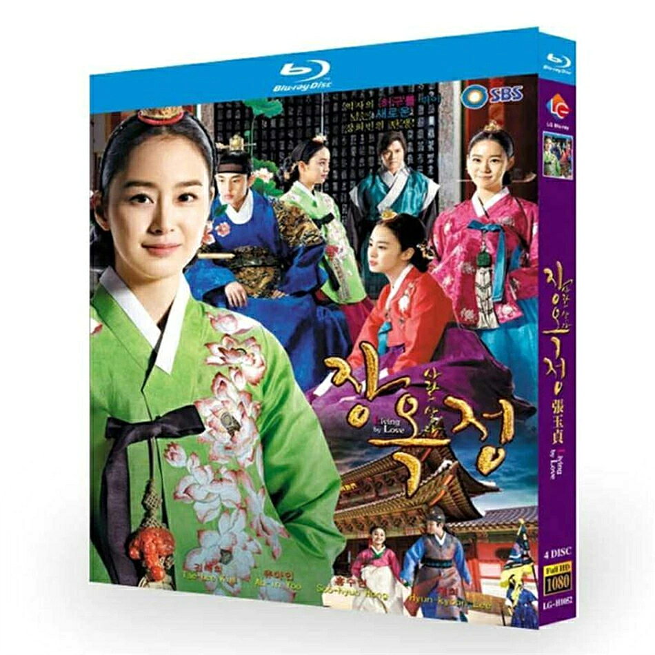 種類：Blu-ray／輸入盤 内容：全話収録 音声：韓国語 字幕：日本語 邦題：チャン・オクチョン あらすじ： 韓服の仕立てで定評のあるオクチョン。だが母が両班チョ・サソク家の賤民であることが知られ、仕立ての依頼が途絶えてしまう。 出演者： キム・テヒ（チャン・オクチョン ユ・アイン（イ・スン 商品保障について ※注文後のキャンセル対応はいたしかねます。 ※ケース/箱破損は保障対象外です。 ※再生不良の場合はメールまたはお問い合わせフォームにてご連絡ください。