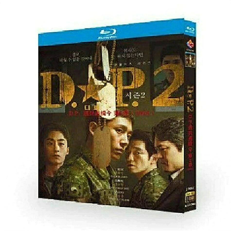 出演 チョン・ヘイン、ク・ギョファン、キム・ソンギュン、ソン・ソック 販売元 Netflix 制作国 韓国 監督 ハン・ジュンヒ メディア形式 Blu-ray, 色, ドルビー, ワイドスクリーン 収録内容 全6話を収録。Blu-ray BOX。 ディスク枚数 2枚組 発売日 2023/7/31 アスペクト比 1.78:1 言語・字幕 英語音声・タイ語音声・韓国語音声・【日本語音声・日本語字幕】・英語字幕・韓国語字幕・タイ語字幕・スペイン語字幕・フランス語字幕 韓国ドラマ「D.P. －脱走兵追跡官－シーズン2」は、2021年公開の人気Netflixドラマ「D.P. －脱走兵追跡官－」の続編。全6話。 チョン・ヘイン、ク・ギョファン、キム・ソンギュン、ソン・ソックは引き続き出演となり、新たにキム・ジヒョンとチェ・ヒョヌクが合流。チ・ジニが特別出演した。
