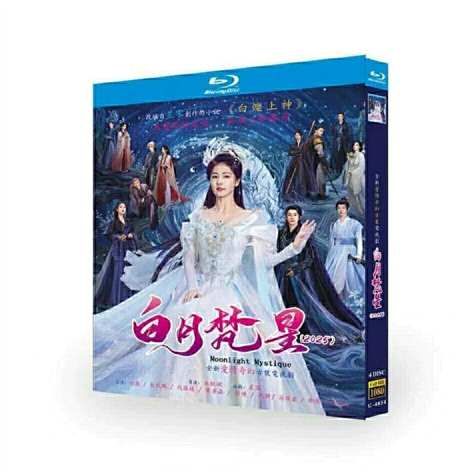 出演 バイ・ルー, アオ・ルイペン, ダイ・ルーワー 販売元 中国ドラマ 制作国 中国 監督 Zhu Rui Bin メディア形式 Blu-ray, 色, ドルビー, ワイドスクリーン 収録内容 中国ドラマ Moonlight Mystique／華ドラ 白月梵星 ブルーレイ Blu-ray BOX 日本語字幕 [Blu-ray] 全40話を収録。 ディスク枚数 4枚組 発売日 2025/1/31 アスペクト比 1.78:1 言語・字幕 中国語音声・【日本語字幕】・英語字幕・韓国語字幕・タイ語字幕・中国語字幕・＜字幕ON・OFF可能＞