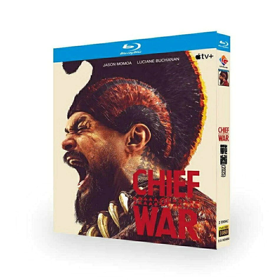 収録内容 海外ドラマ チーフ・オブ・ウォー DVD ブルーレイ Blu-ray BOX 日本語字幕 [Blu-ray] 全9話を収録。 ディスク枚数 2枚組 言語・字幕 英語音声・【日本語字幕】・英語字幕 商品保障について ※注文後のキャンセル対応はいたしかねます。 ※ケース/箱破損は保障対象外です。 ※再生不良の場合はメールまたはお問い合わせフォームにてご連絡ください。 当店に掲載されていない作品でも、 気になるドラマ・映画・アニメなどのDVDやブルーレイがございましたら、 どうぞお気軽にお声がけください。 できる限りお求めやすくご案内できるよう努めさせていただきます。