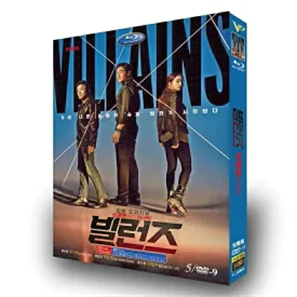 収録内容 日本語字幕 韓国ドラマ ヴィランズ 偽札ゲーム DVD キャスト ユ・ジテ 3枚組 音声:? 中国語 字幕：日本語字幕 キャスト： 出演：キャスト：ユ・ジテ、クァク・ドウォン、イ・ボムス、イ・ミンジョン、チョン・ヨンジュ、キム・ジェヨン は、超高精度の偽造紙幣“スーパーノート”をめぐり、偽札を本物に換金しようとする者と、奪い返そうとする者など、悪党たちの熾烈な頭脳戦を描いた予測不能なクライムアクション超大作。現在ディズニープラスで配信中の本作を楽しみたい方向けに、あらすじやキャストなど見どころをご紹介します。 商品保障について ※注文後のキャンセル対応はいたしかねます。 ※ケース/箱破損は保障対象外です。 ※再生不良の場合はメールまたはお問い合わせフォームにてご連絡ください。