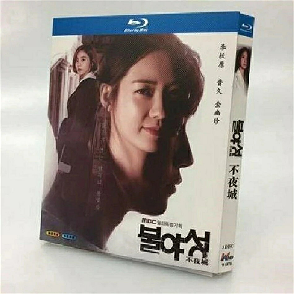 出演 イ・ヨウォン, チン・グ, ユイ（AFTERSCHOOL）, チョン・ヘイン, イ・ホジョン 販売元 TCエンタテインメント 制作国 韓国 監督 イ・ジェドン メディア形式 Blu-ray, 色, ドルビー, 字幕付き, ワイドスクリーン 収録内容 全20話を収録。Blu-ray BOX。 ディスク枚数 3枚組 発売日 2018/2/23 アスペクト比 1.78:1 言語・字幕 韓国語音声・日本語字幕
