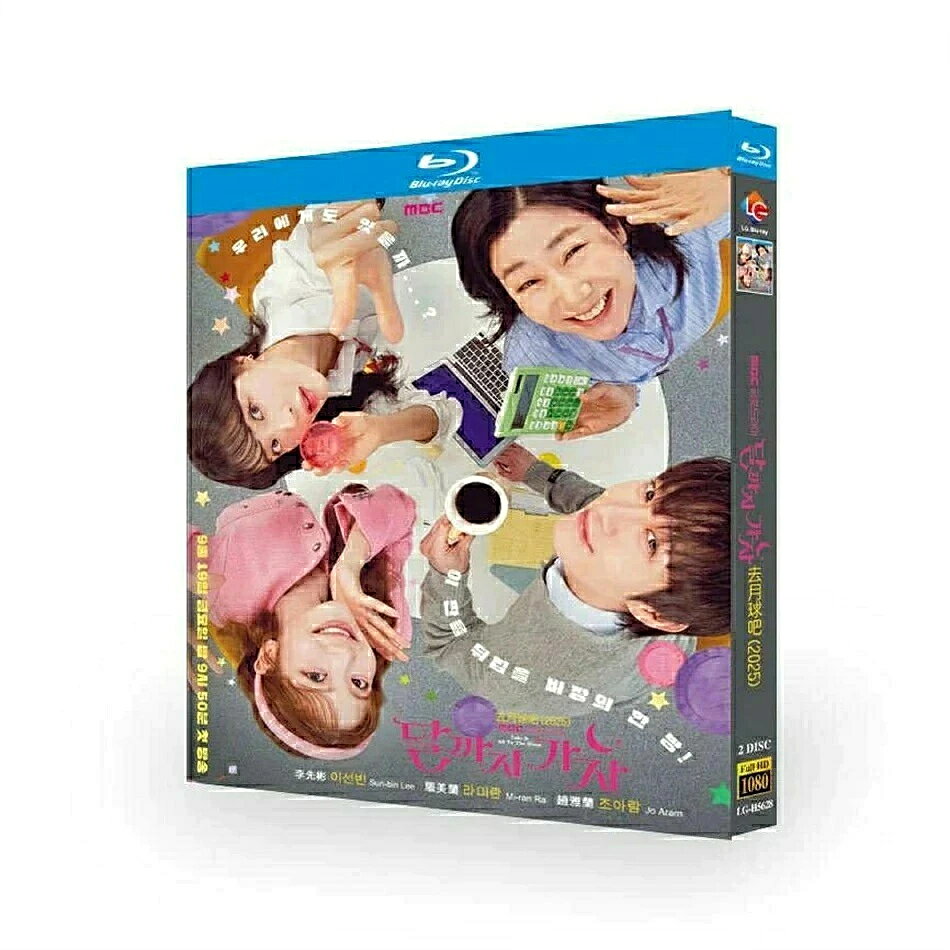 構成：全話収録 種類：Blu-ray／DVDの2種類からお選びいただけます 出演 イ・ソンビン, ラ・ミラン, チョ・アラム, キム・ヨンデ, ウム・ムンソク 収録内容 韓国ドラマ 月まで行こう DVD ブルーレイ Blu-ray BOX 日本語字幕 日本語吹き替え版 [Blu-ray]全12話を収録。 言語・字幕 韓国語音声・英語音声・英語字幕・韓国語字幕 商品保障について ※注文後のキャンセル対応はいたしかねます。 ※ケース/箱破損は保障対象外です。 ※再生不良の場合はメールまたはお問い合わせフォームにてご連絡ください。